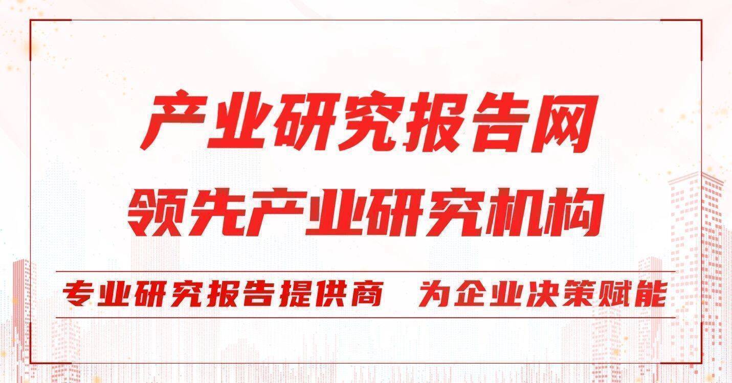 天博2023-2029年中国数控机床设备行业前景研究与市场运营趋势报告(图1)