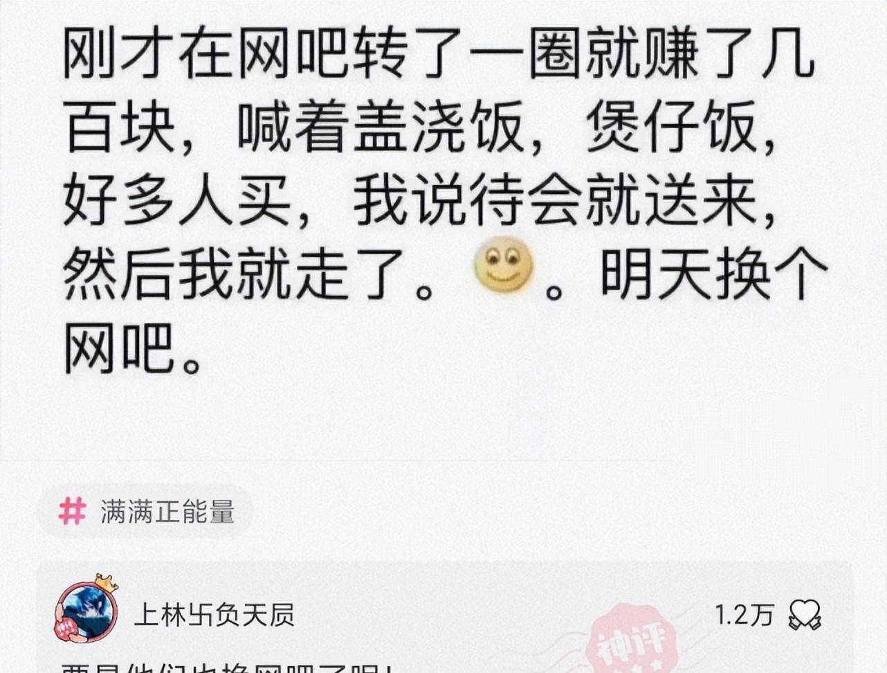 神回复：女友是去舞蹈队的，我压力是不是会很大？