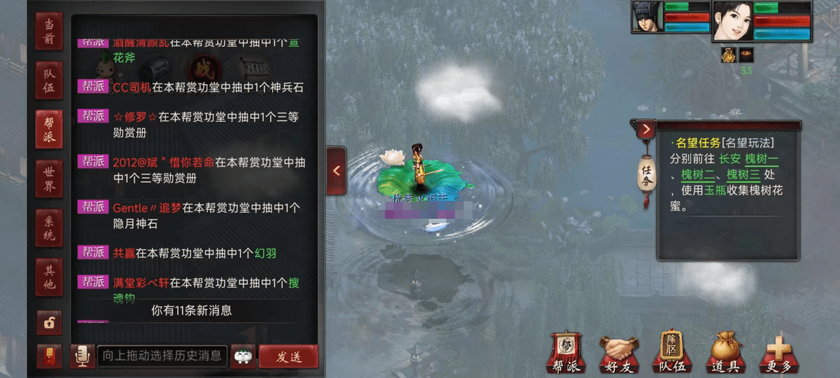 大话西游2：这个帮派炸锅啦！只因一场帮战！帮主狂甩红包