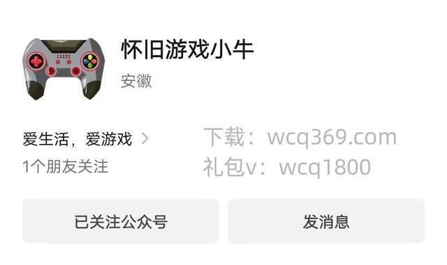 魔力宝贝回忆版震撼来袭