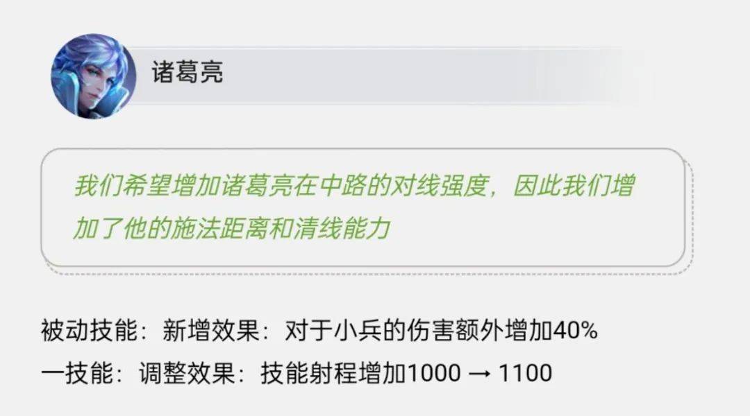 亚瑟安琪拉520皮肤形象揭晓，凤求凰凤凰于飞限时返场，李白星传说上线