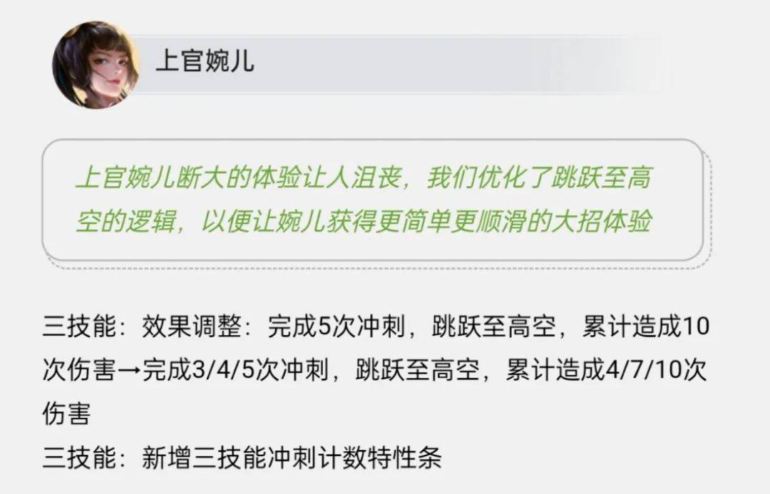 亚瑟安琪拉520皮肤形象揭晓，凤求凰凤凰于飞限时返场，李白星传说上线