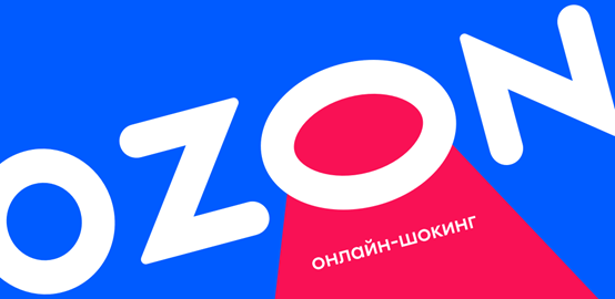 俄罗斯OZON怎么开店入驻/注册？无忧易售ERP已提供OZON平台入驻通道及入驻条件