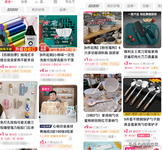 文章配图-1