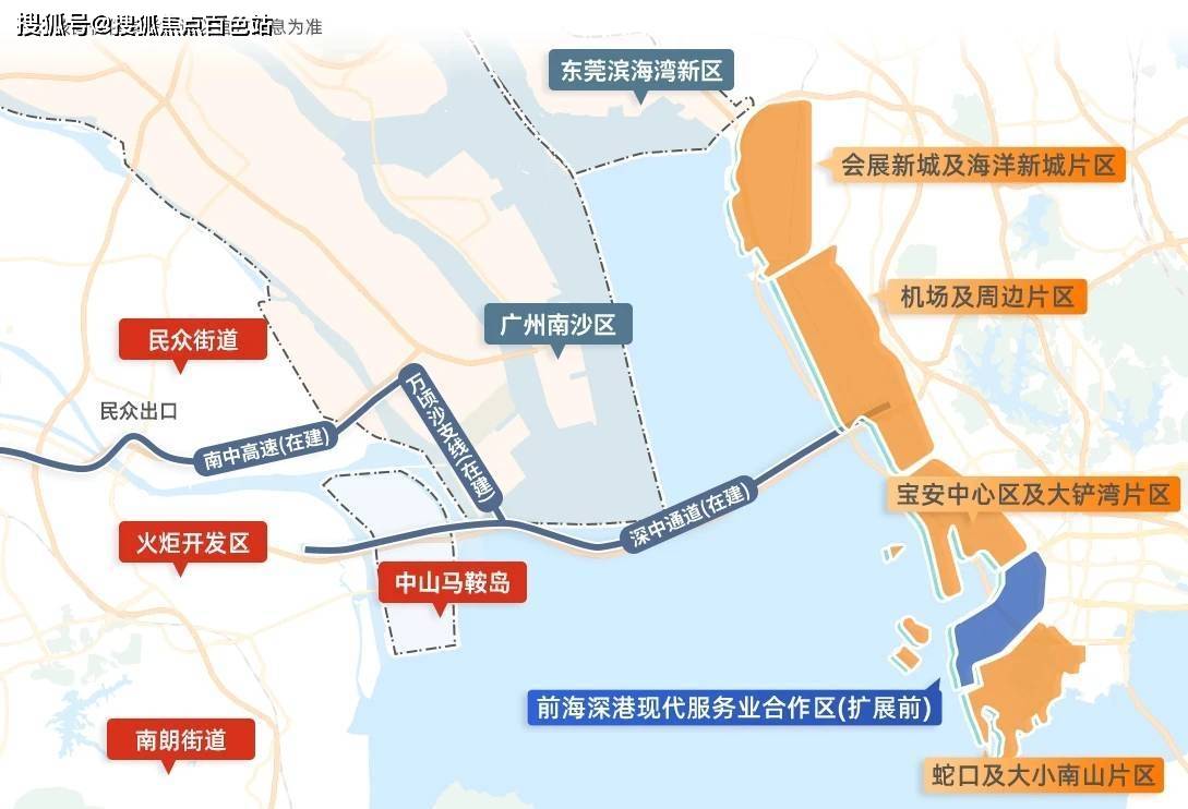 亚美体育广东中山市房价多少平方【6000到28000元】(图2)