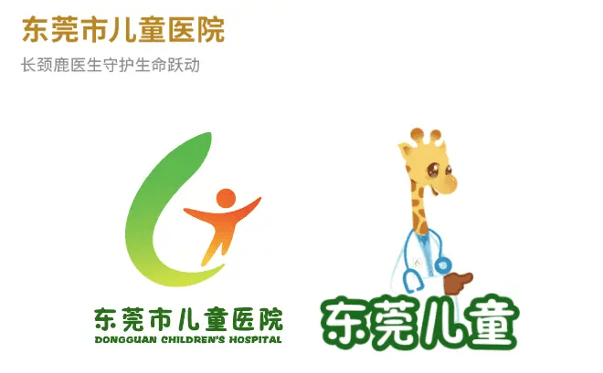 广东医院导视系统卡通logo设计案例竞博APP【大略】东莞市儿童医院(图2)