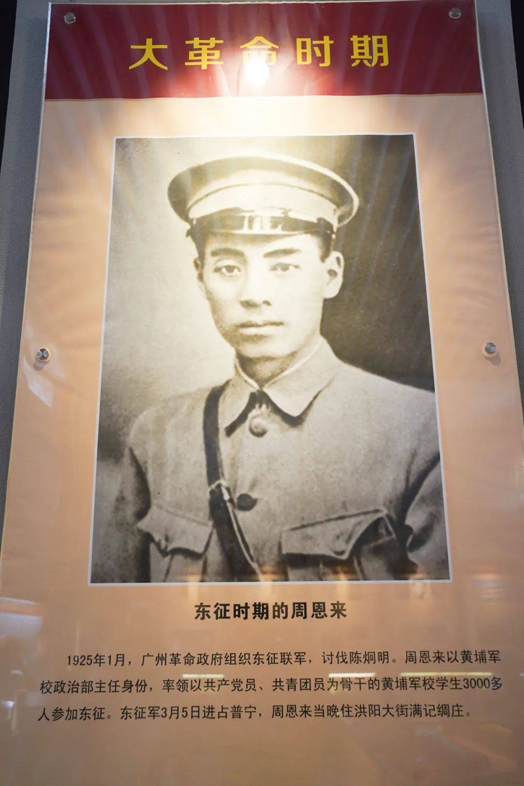 广东普宁八一馆有VR彩票只郭沫若的小木箱见证了一段不可忘却的历史(图8) 广东普宁八一馆有VR彩票只郭沫若的小木箱见证了一段不可忘却的历史(图8)