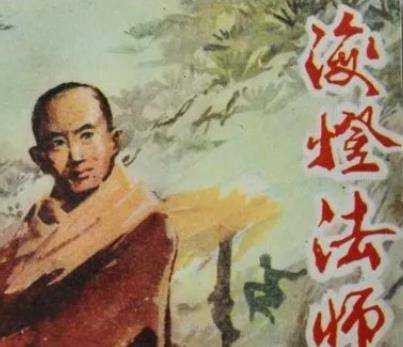 原创
            用气功治好癌症，名噪一时的海灯法师，是有真才实学还是江湖骗子