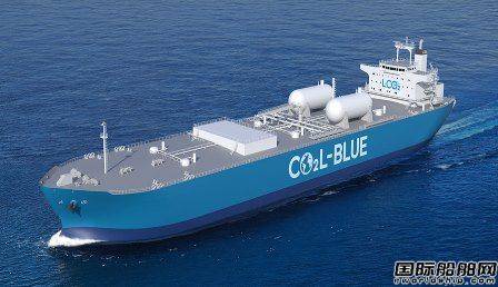 原创             未来需求持续增长！两家日本船厂合作研发远洋液化二氧化碳运输船