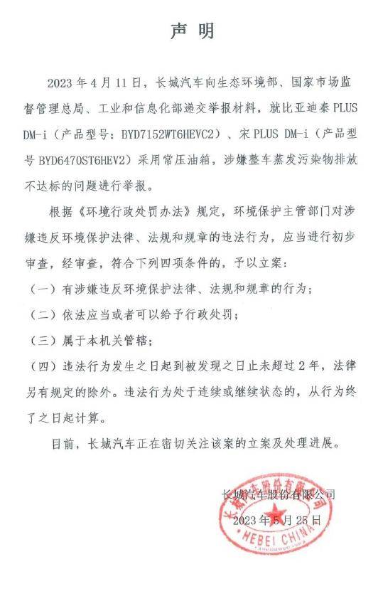 什么是法务诉讼 6e3f2f9c80b24a30944ba88d4aba5b17.jpeg
