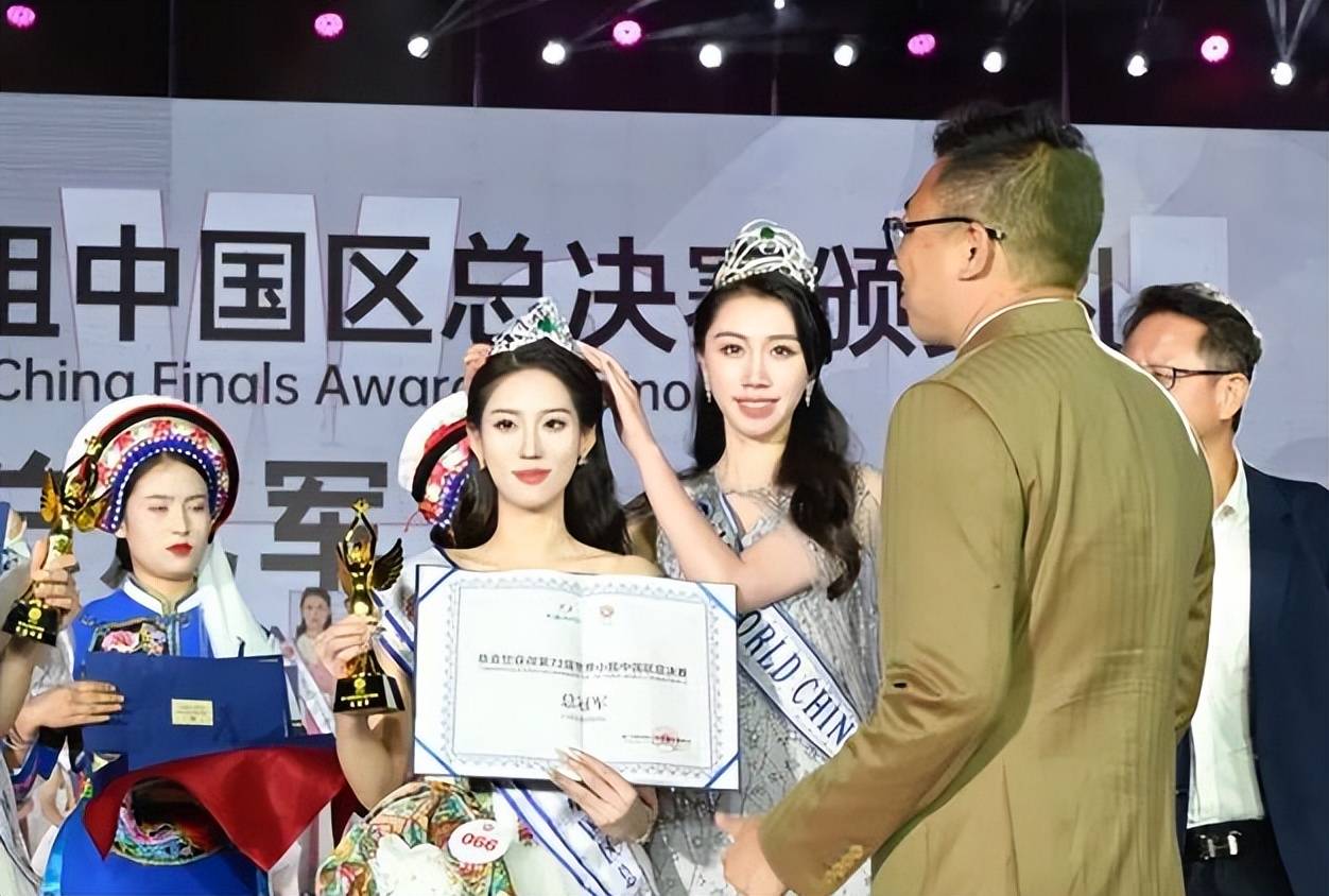 “给谁选的”？大一女生获世界小姐中国区冠军，评论区画风跑偏了