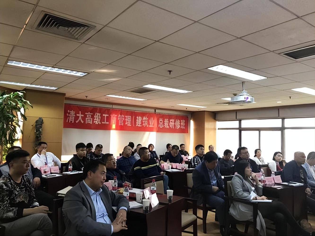 清大高级工商管理(建筑业)总裁研修班申请对象1 清大高级工商管理(建筑业)总裁研修班申请对象