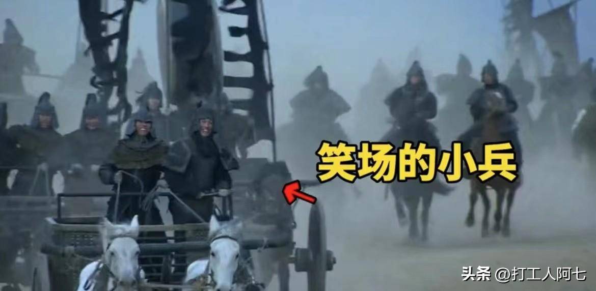 原创影视剧《新三国》中的穿帮镜头，你发现了几个？