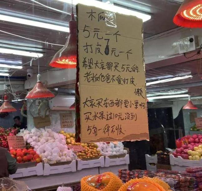 逛批发市场的说说搞笑