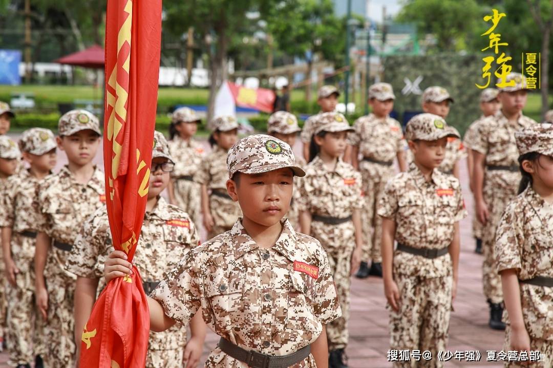 深圳军事夏令营2280元7天史无前例高性价比、军训夏令营、南山训练基地AG旗舰厅(图4)