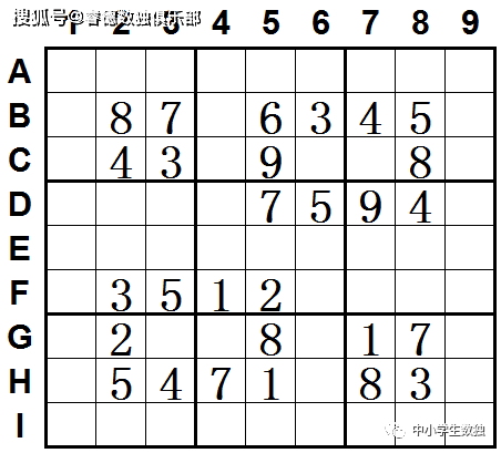 东莞少年儿童藏书楼快乐数独每月一题（123期）之九宫尺度数独解析