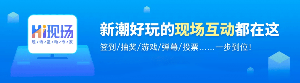14个轻松简单搞笑的活动现场互动暖场小游戏_你都玩过哪些？