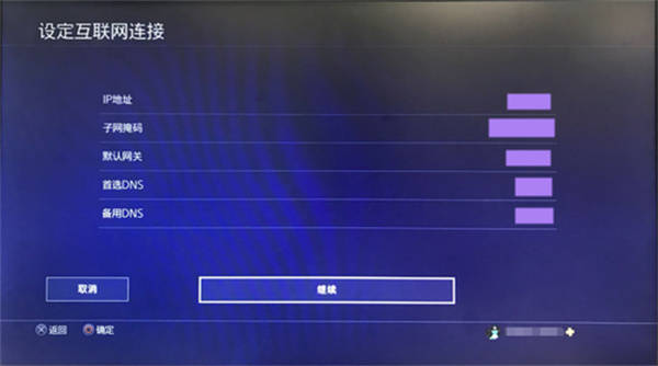 ps4加速器保举 好用的主机加速器分享