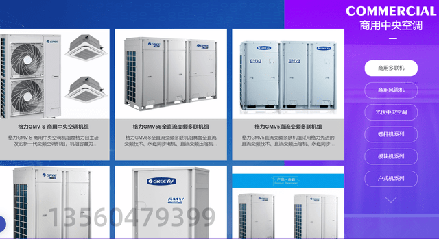 江南体育光伏空调节能改造 —— 为什么更加环保更加节能(图2)