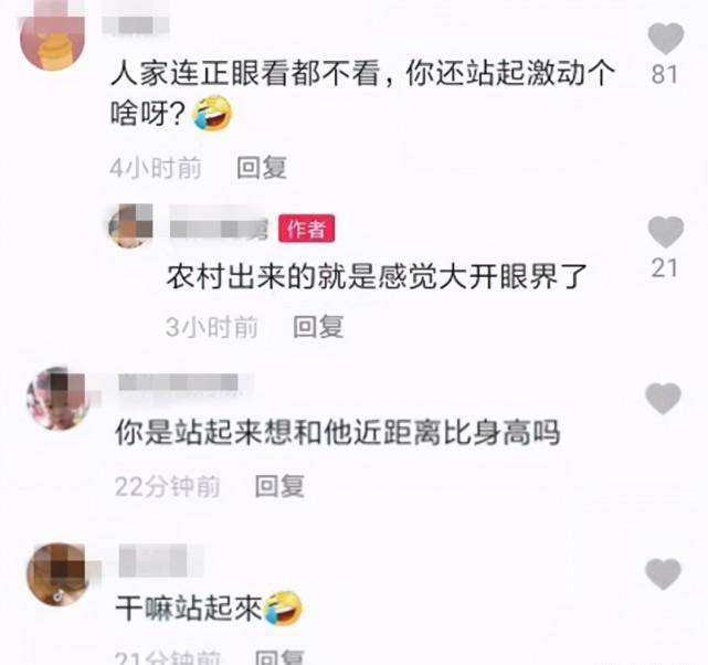 b体育曾志伟携众港星街头小吃陈小春略显憔悴网友激动相迎却遭无视(图4)