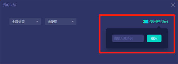 lol台服注册失败怎么办 无法成立账号处理办法