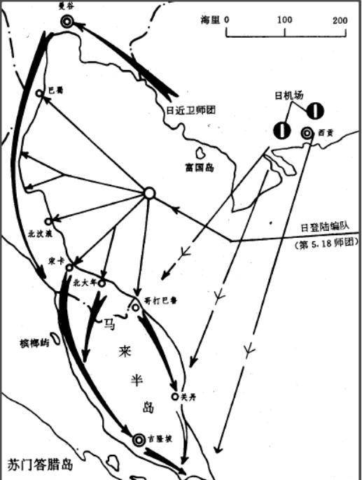 新加坡战争：英军史上的暗中之日