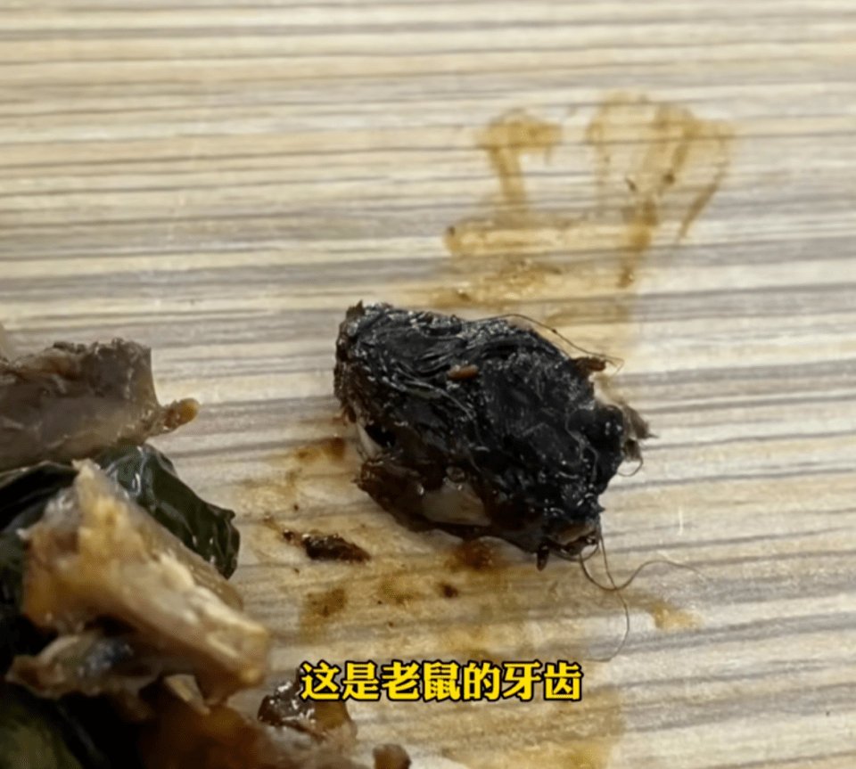 江西一高校食堂饭菜中疑吃出老鼠头，校方：当事人已确认为鸭脖！