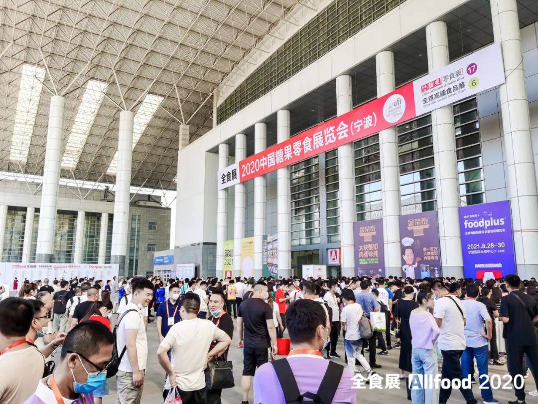 九游会J9 J9九游会第21届全球高端食品展览会将于9月在上海举行(图8)
