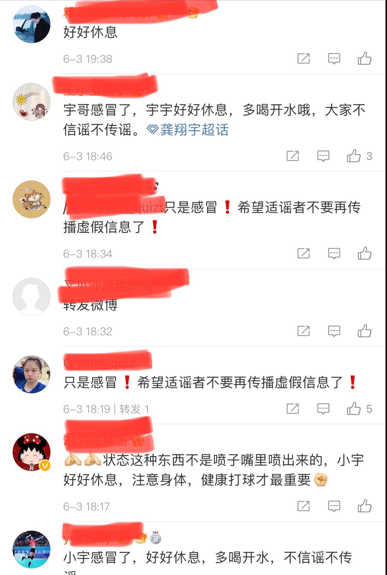 令人震惊！我们的运动核心球员在进攻端！经济衰退是因为一芒果体育场突如其来的寒冷(图1)