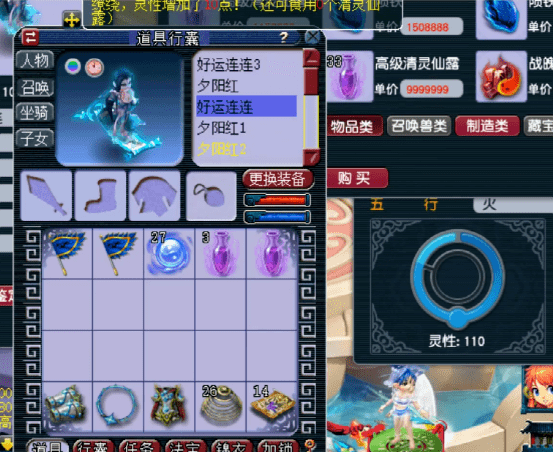 梦幻西游:5特殊技能画魂进阶,锲而不舍成就110灵性! 梦幻西游:5特殊技能画魂进阶,锲而不舍成就110灵性!