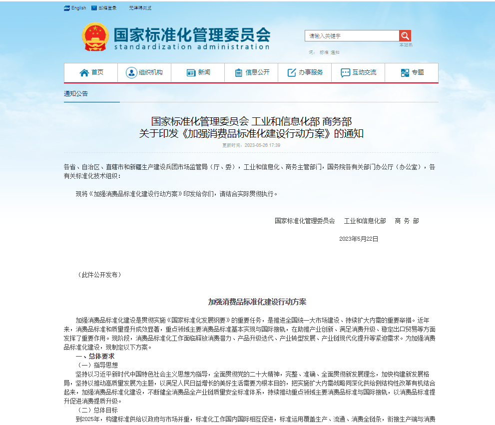 kb体育行业资讯揭秘2022年及目前检验检测行业的发展情况……(图2)