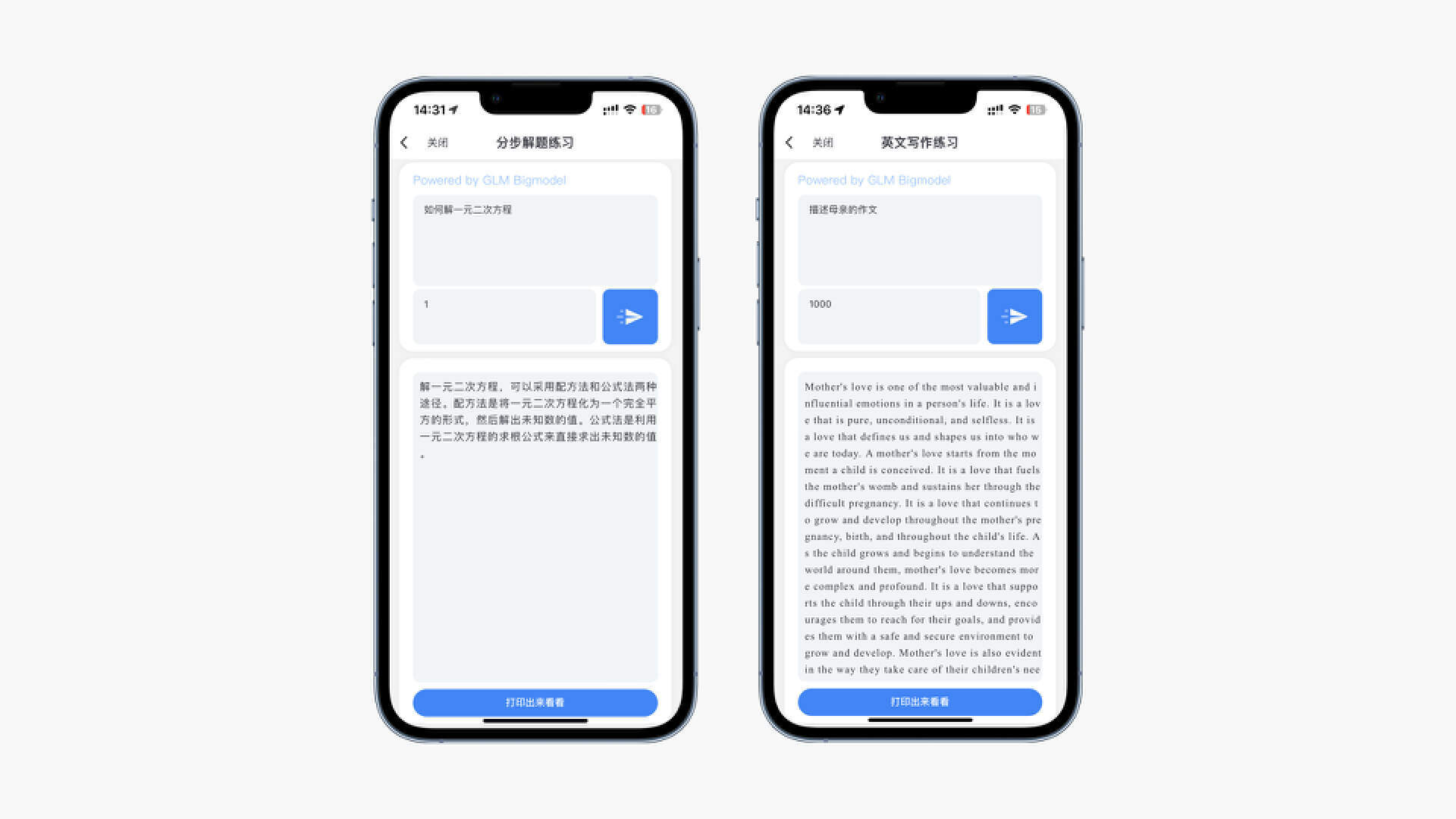 文章配图-26