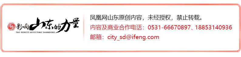 上海票交所披露商票逾期名单，临沂罗美新农村建设发展公司在列