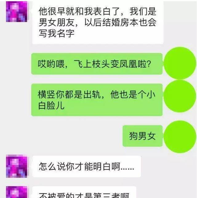 OB体育“肉偿租房”再现奉劝女生们不要为钱放弃尊严事后才追悔莫及(图3)