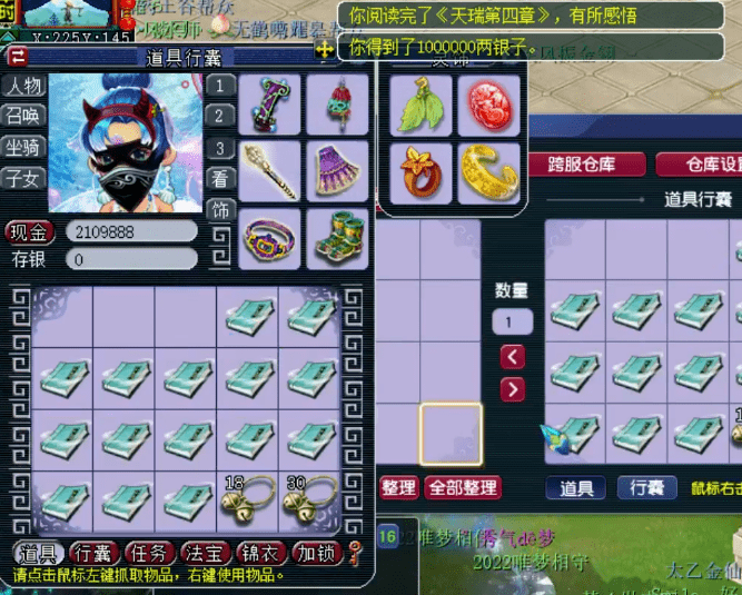 梦幻西游:珍本收录,百万之后千万来袭! 梦幻西游:珍本收录,百万之后千万来袭!