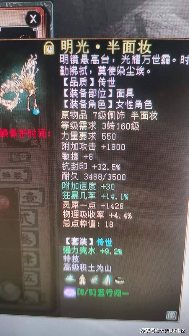 大话西游2：自从月初更新后，你们区的这个丹涨价了么？