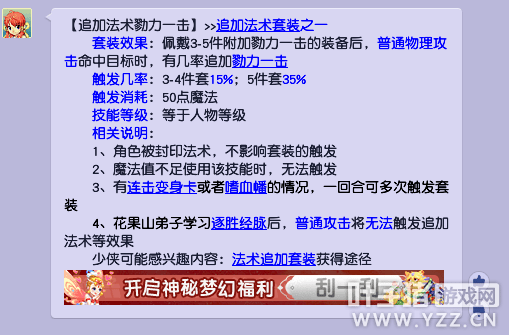 梦幻西游勠力一击爆火的背后,是梦幻西游天机城门派最后的荣光? 梦幻西游勠力一击爆火的背后,是梦幻西游天机城门派最后的荣光?