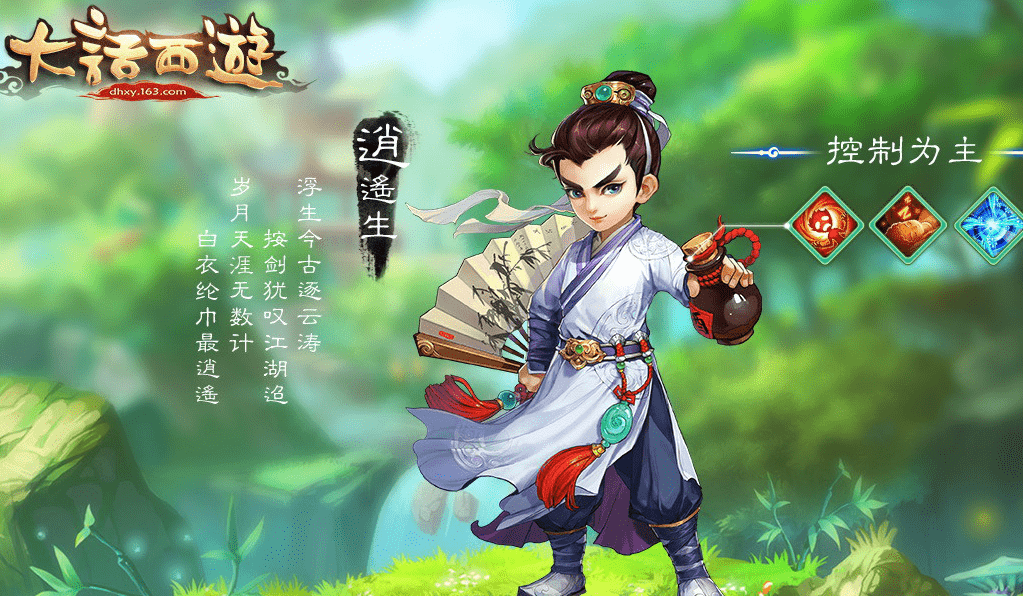 《大话西游》手游平民玩家职业选择攻略,如何选择合适的职业 《大话西游》手游平民玩家职业选择攻略,如何选择合适的职业