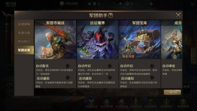 国风手游《倩女幽魂》带你进入神话时代，这款西方魔幻更引人入胜