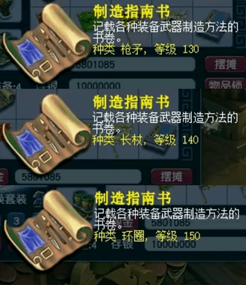 梦幻西游：连领13本高级书，为何还心痛？