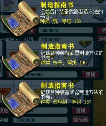 梦幻西游：连领13本高级书，为何还心痛？