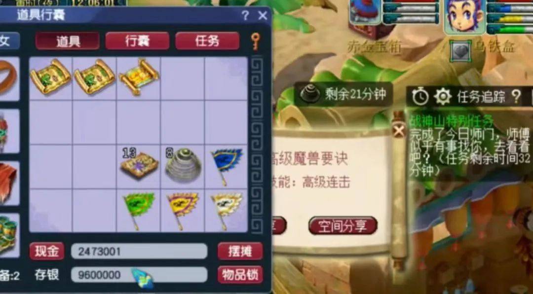 梦幻西游:兢兢业业,毅力帝一年师门收获惊喜 梦幻西游:兢兢业业,毅力帝一年师门收获惊喜