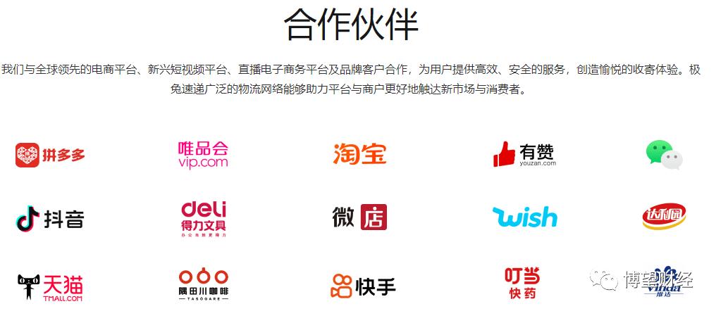 抖音快手帐号交易平台有哪些