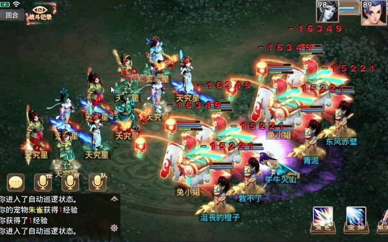 问道手游保姆级攻略大全：带你快速提升战力