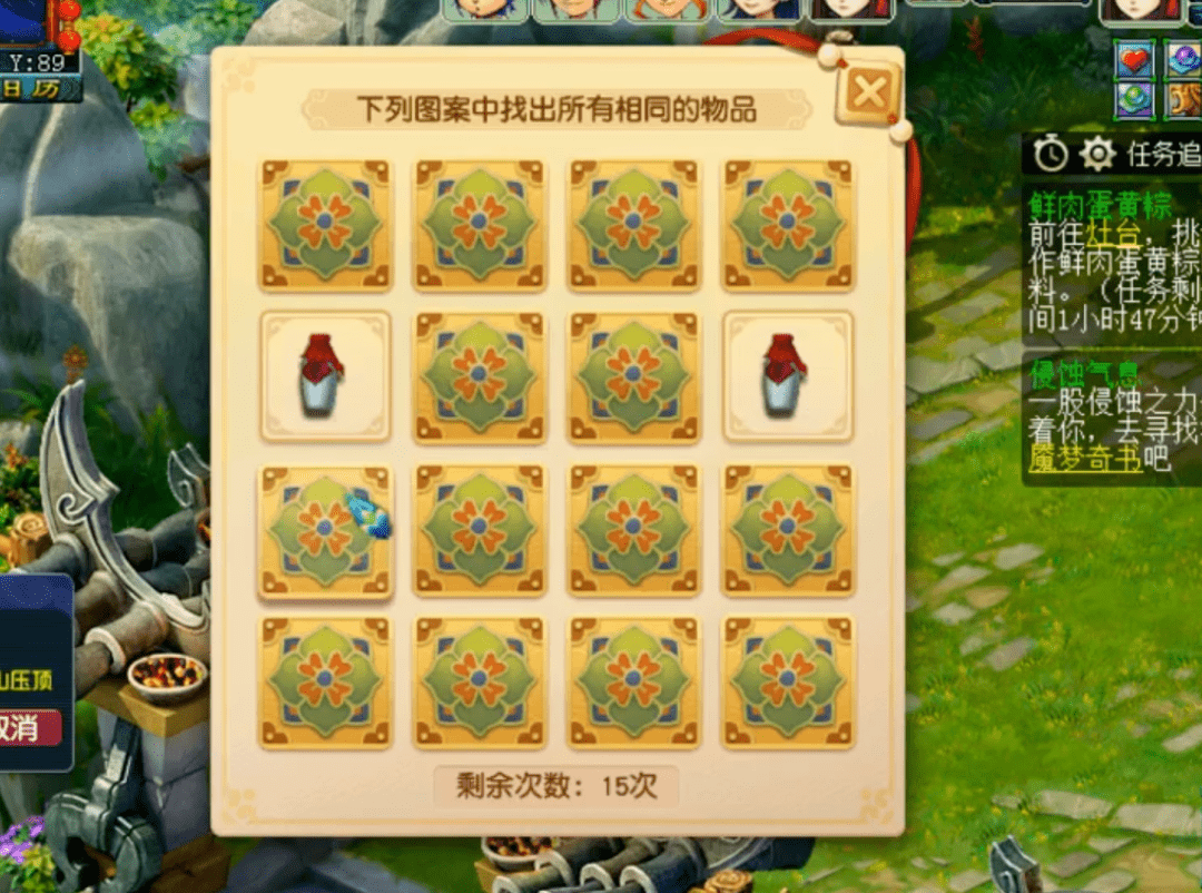 梦幻西游：2023年端午节，小副本攻略详解