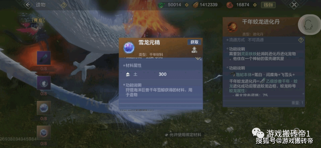妄想山海搬砖起号流程,散人打金攻略 妄想山海搬砖起号流程,散人打金攻略