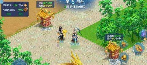 《神武4》手游暑期系列活动合集