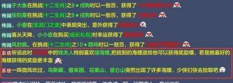 《神武4》手游暑期系列活动合集