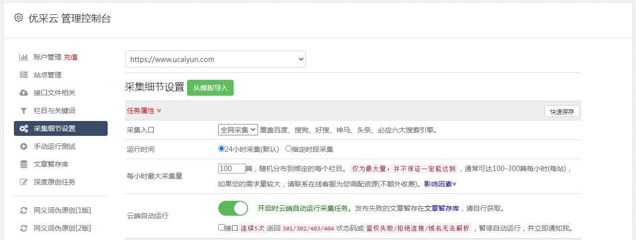 如何利用帝国CMS调用栏目别名以优化SEO效果？  第1张