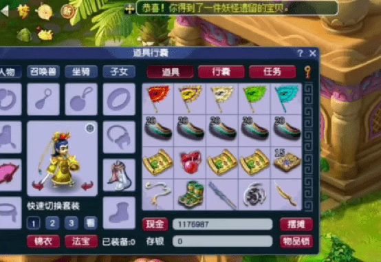 梦幻西游：挖图血亏，靠一件戒指瞬间起飞！